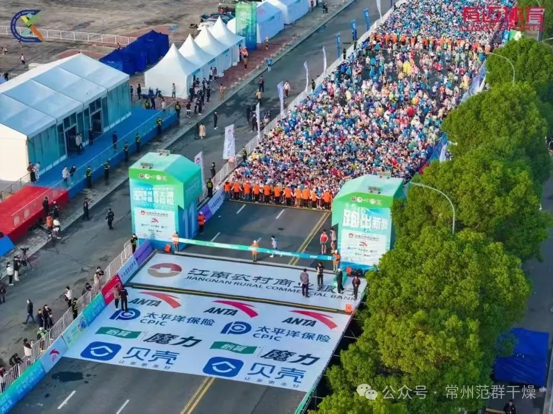 常州范群 | 黨建引領，婦聯(lián)與工會共筑健康夢